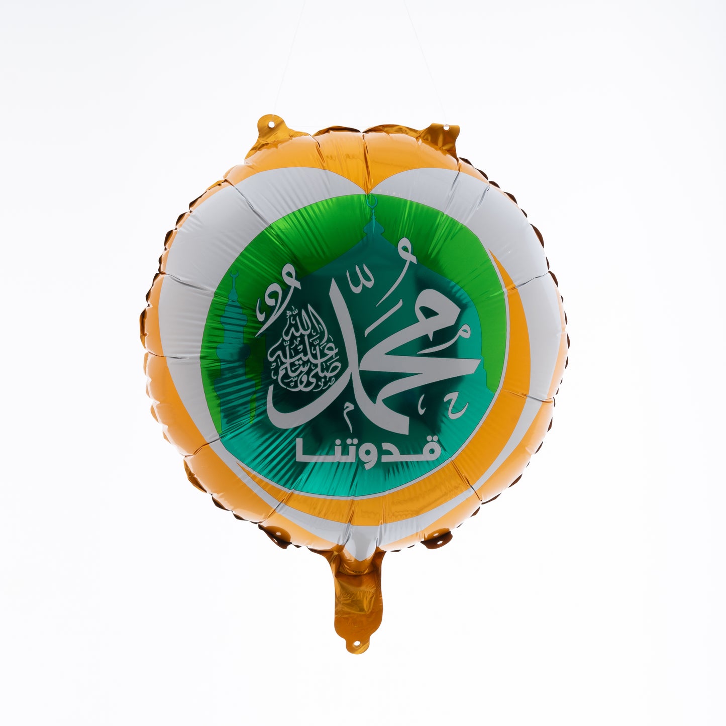 RAMADAN BALLOON SET (13PCS)